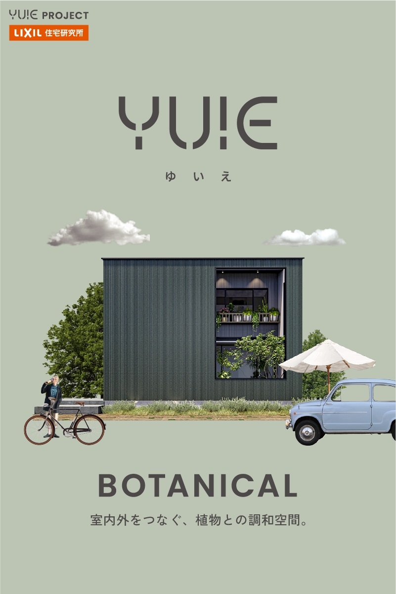 YUIE_BOTANICAL_FLAGSHIP1.jpg