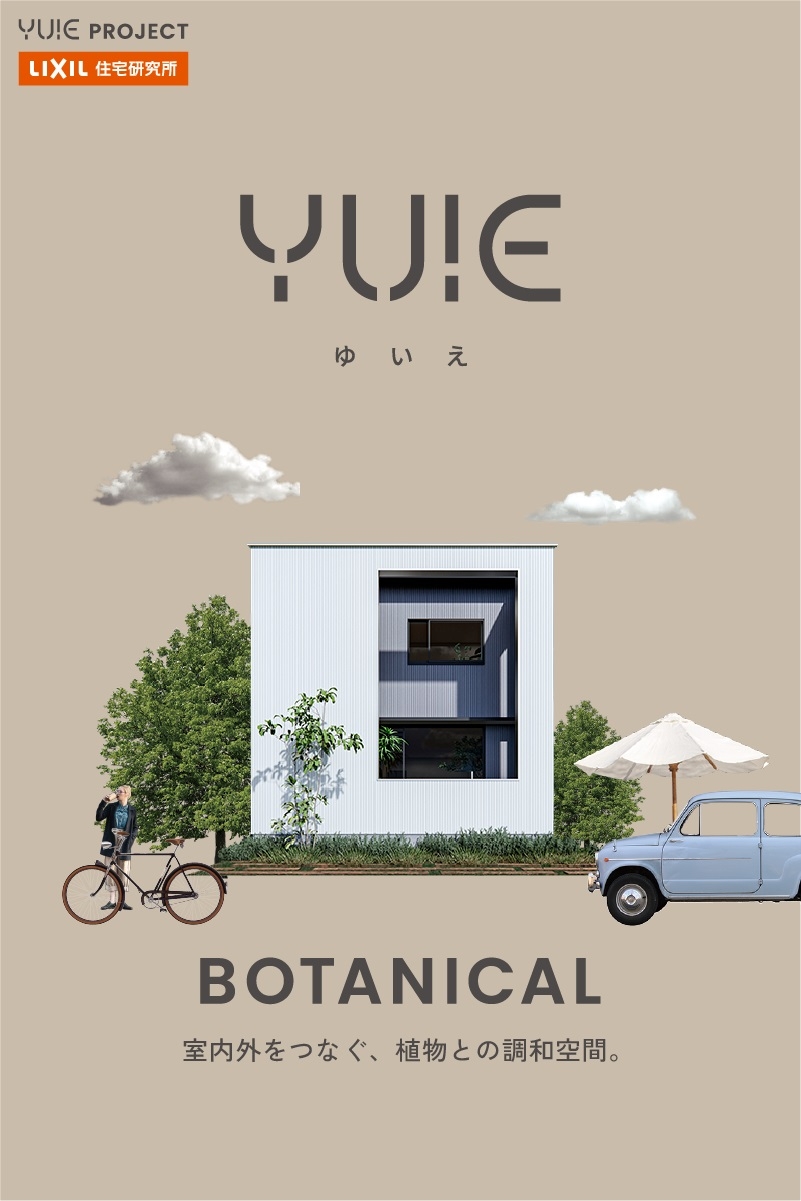 YUIE_BOTANICAL_STANDERD1.jpg